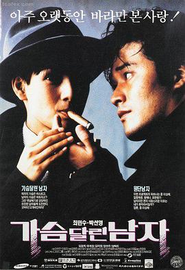肖申克的救赎 午夜神马影院