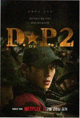 影视资讯 午夜神马影院